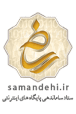 اینماد اصناف